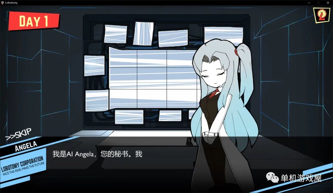 【今日游戏推荐】《脑叶公司》v1.0.2.0.13c 免安装中文学习版
