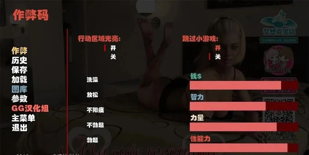 【会员专属】《我的表姐》 Ver1.61 精修汉化完结版+攻略+CG