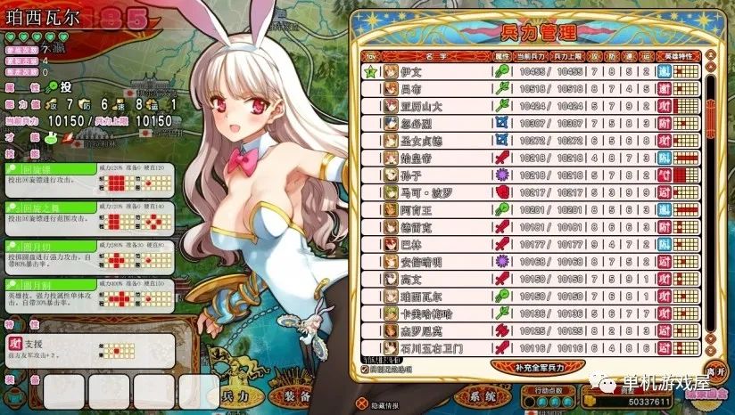【今日游戏推荐】《英雄战姬Gold:新的征服》v1.03c免安装 中文学习版