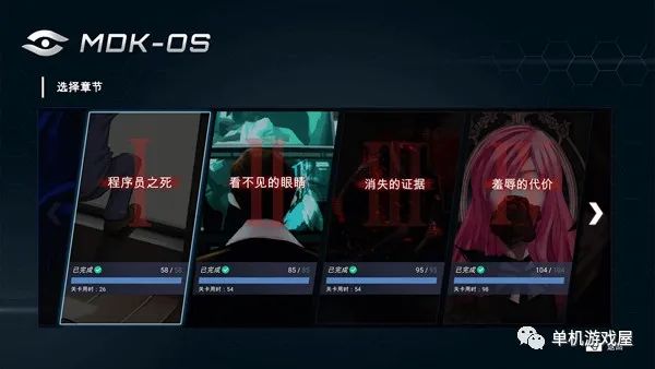 【今日游戏推荐】《全网公敌》v1.3.11免安装 中文学习版
