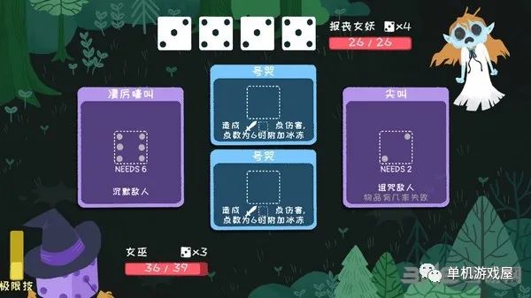 【今日游戏推荐】《骰子地下城》免安装中文学习版