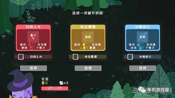 【今日游戏推荐】《骰子地下城》免安装中文学习版 【今日游戏推荐】《骰子地下城》免安装中文学习版