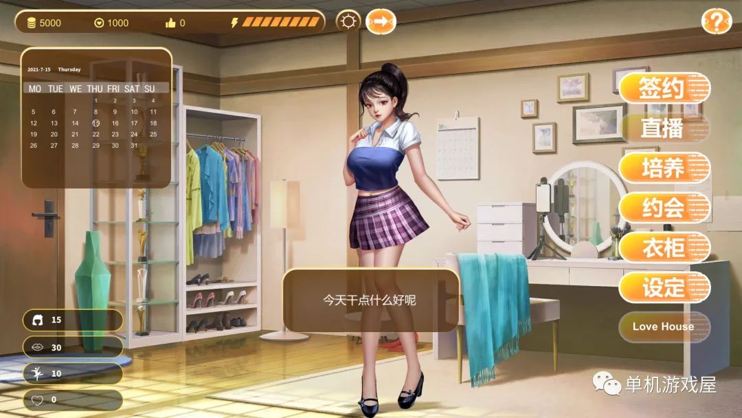 【会员专属】《直播帝国》1+2免安装中文学习steam社保版