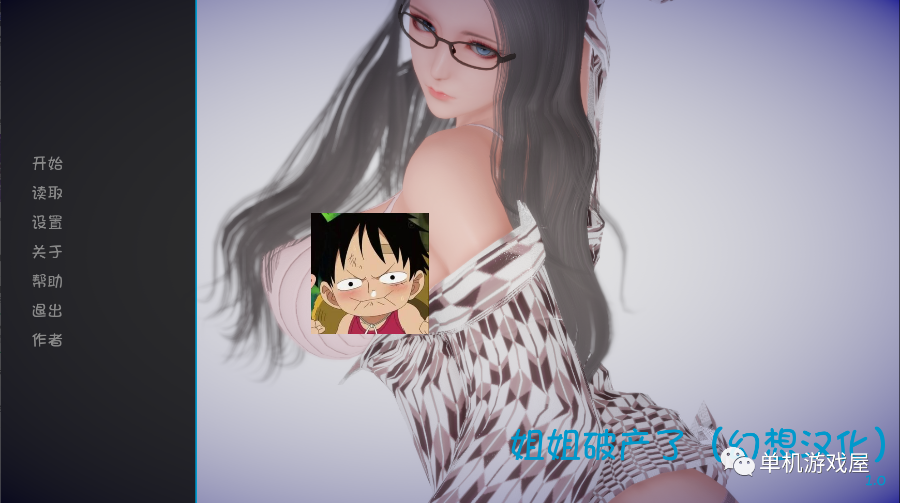 【会员专属】《姐姐破产了》 Ass-hole V1.0 精翻汉化作弊版 PC+安卓