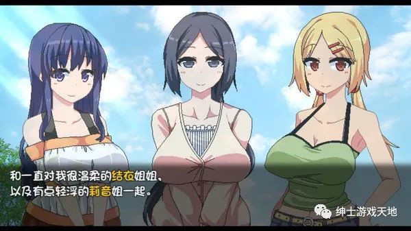 【会员专属】《夏日狂想曲》免安装中文版+CG