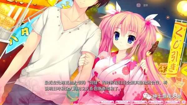 《爱丽娅的明日盛典》v2.01免安装中文豪华版 整合全部DLC