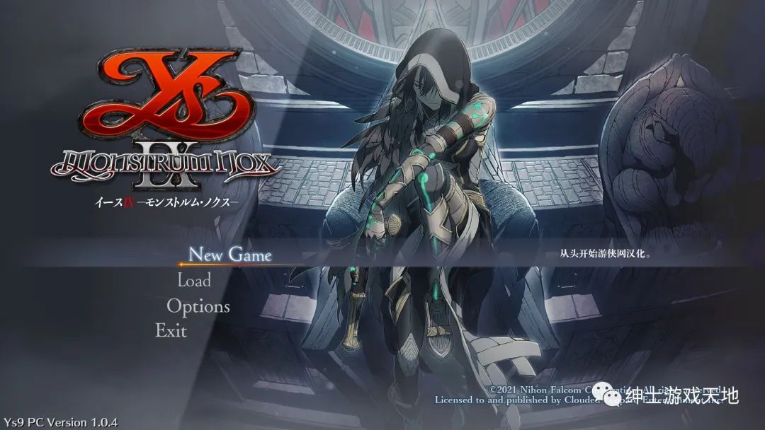 《伊苏9》免安装中文豪华版 整合全部DLC