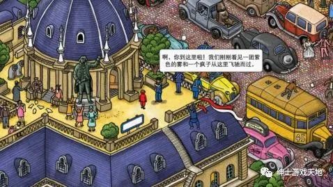 《迷宫大侦探》免安装中文版