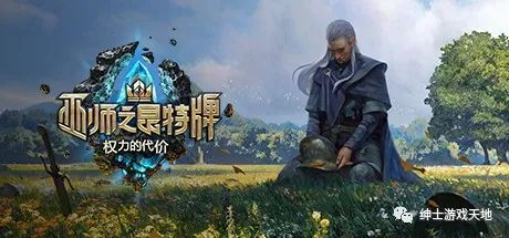 《巫师之昆特牌：王权的陨落》v1.0.2.12免安装中文版中文配音