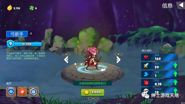 《hero by chance》v1.2.1免安装中文版