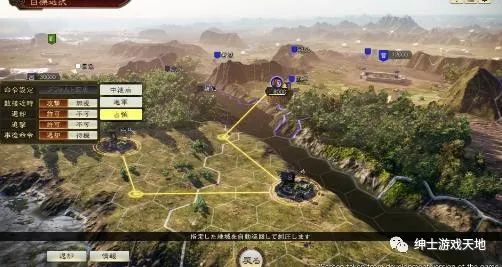 《三国志14威力加强版》v1.08免安装中文豪华版 整合全部DLC