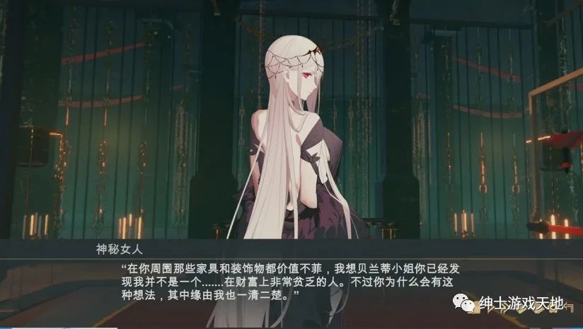 《堕落千金—黑蔷薇与欲望之火》免安装中文版