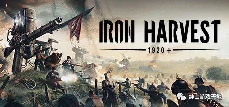 《钢铁收割》v1.1.5.2145免安装中文版