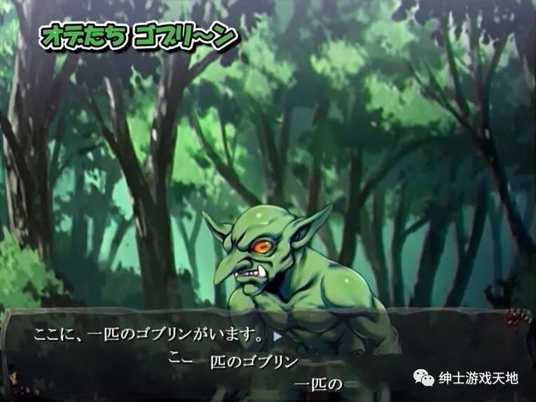 《哥布林巢穴~繁殖物语》中文整合版+CG
