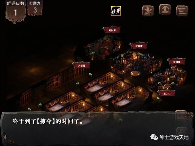《哥布林巢穴~繁殖物语》中文整合版+CG