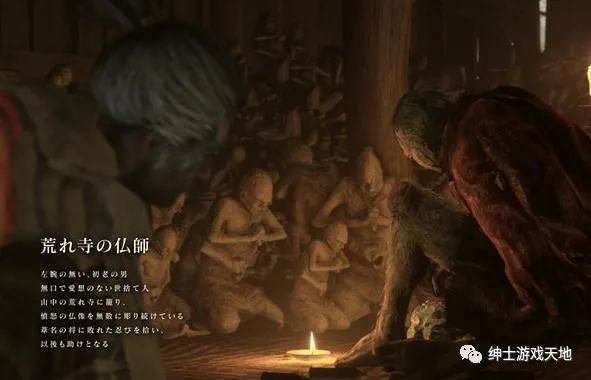 《只狼：影逝二度》v1.06免安装中文年度版
