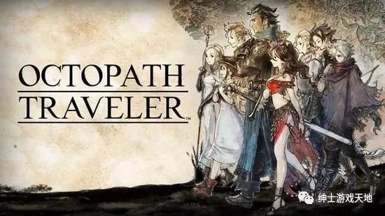 《八方旅人/歧路旅人》完整升级中文版+存档「像素巨作/中文/全CV」