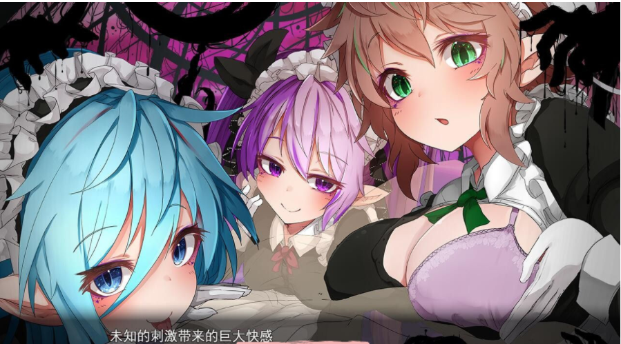 【会员专属】《魅魔学园 サキュバスアカデミア 》精翻汉化版+全CG存档