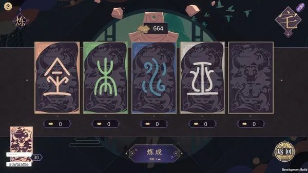 【今日一游】《玉言·离光》v0.7.4 官中 汉语视频语音 免安装学习版