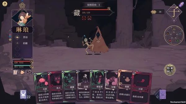 【今日一游】《玉言·离光》v0.7.4 官中 汉语视频语音 免安装学习版