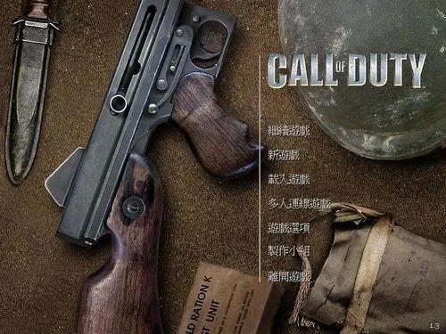 【今日一游】《使命召唤1：联合进攻》v1.3 免安装绿色中文版