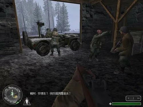 【今日一游】《使命召唤1：联合进攻》v1.3 免安装绿色中文版