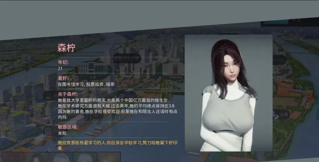 【会员专属】《美德V.I.R.T.U.E.S. 》Ver14 正传精翻汉化PC版