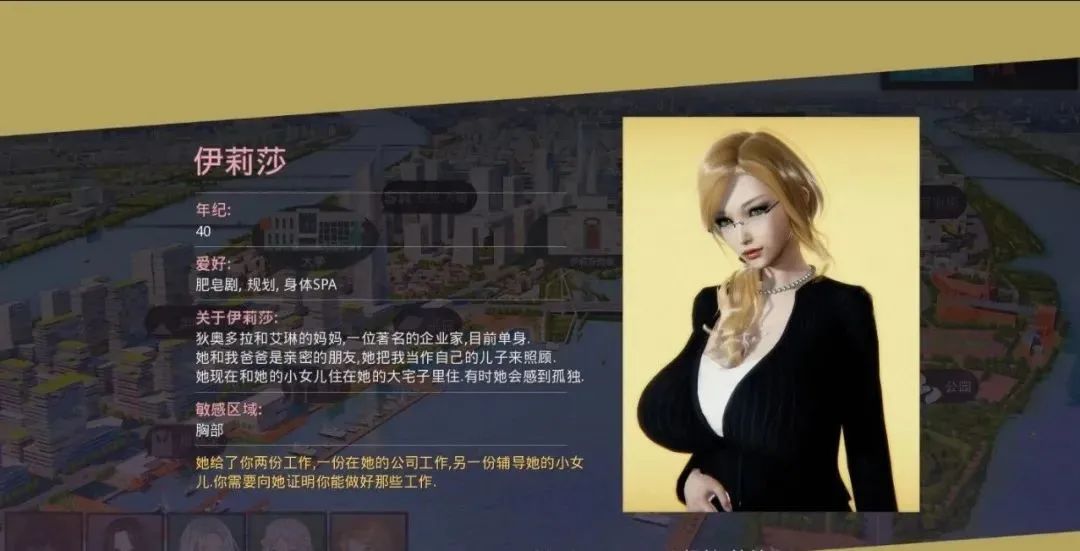 【会员专属】《美德V.I.R.T.U.E.S. 》Ver14 正传精翻汉化PC版