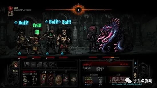 暗黑地牢 免安装中文绿色版整合全部DLC