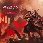 《刺客信条编年史：俄罗斯》免安绿色中文版整合最新升级档全部DLC