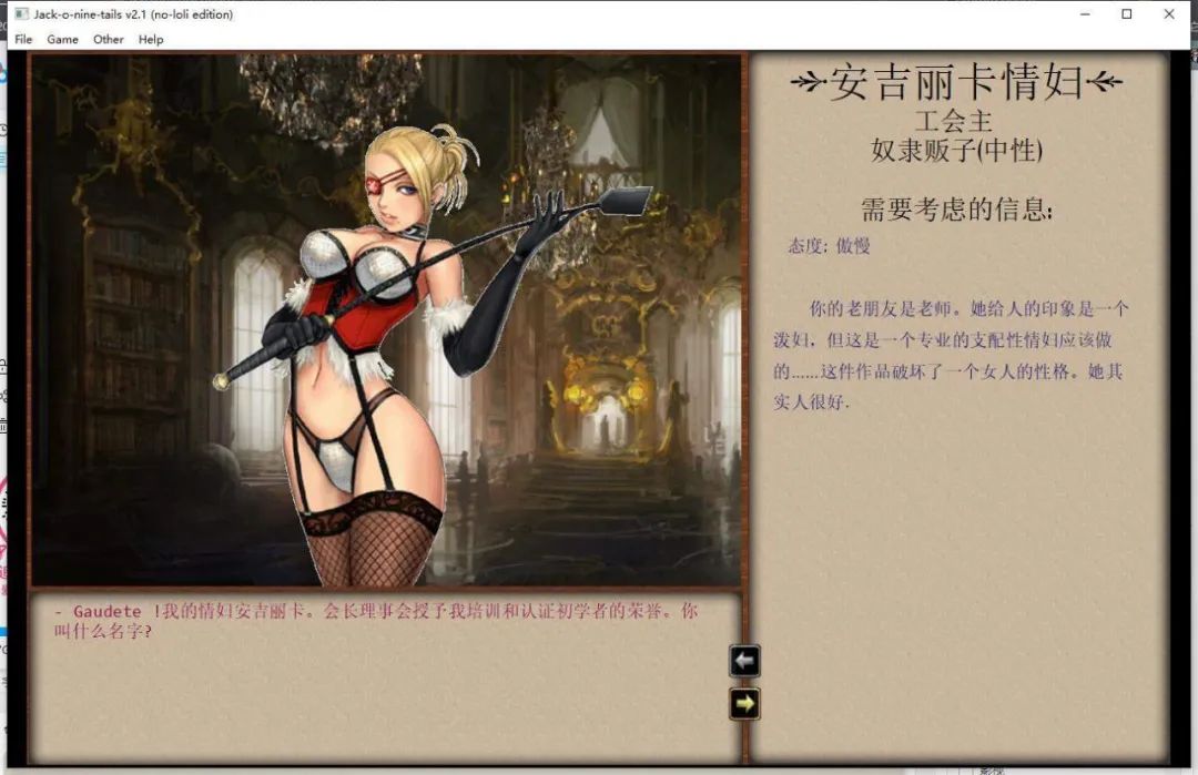 奴隶训练：Jack-HF Ver2.0 二次魔改汉化版