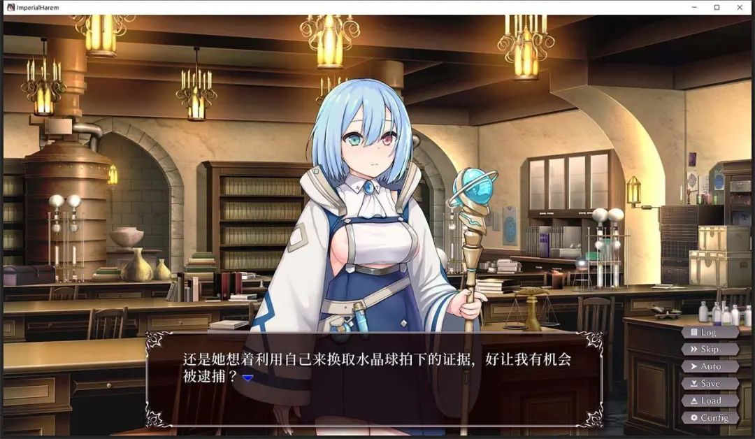 【会员专属】《帝国后宫》 V1.20 官方中文版+步兵补丁+全回想