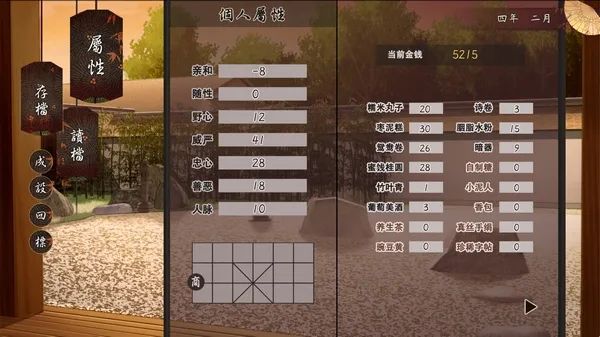 【游戏推荐】《风信楼》Build.7529248 免安装中文学习版
