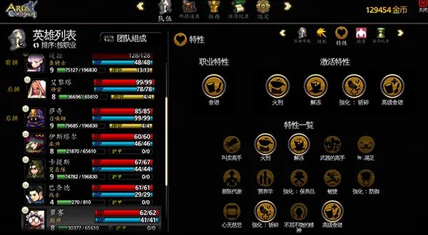 【游戏推荐】《艾莉亚编年史》 v1.2.0.0h免安装中文豪华学习版 整合全DLC