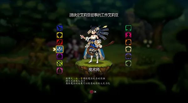 【游戏推荐】《艾莉亚编年史》 v1.2.0.0h免安装中文豪华学习版 整合全DLC