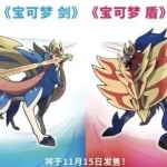 《宝可梦：剑与盾 》v1.3.1+2DLC 免安装中文模拟器版