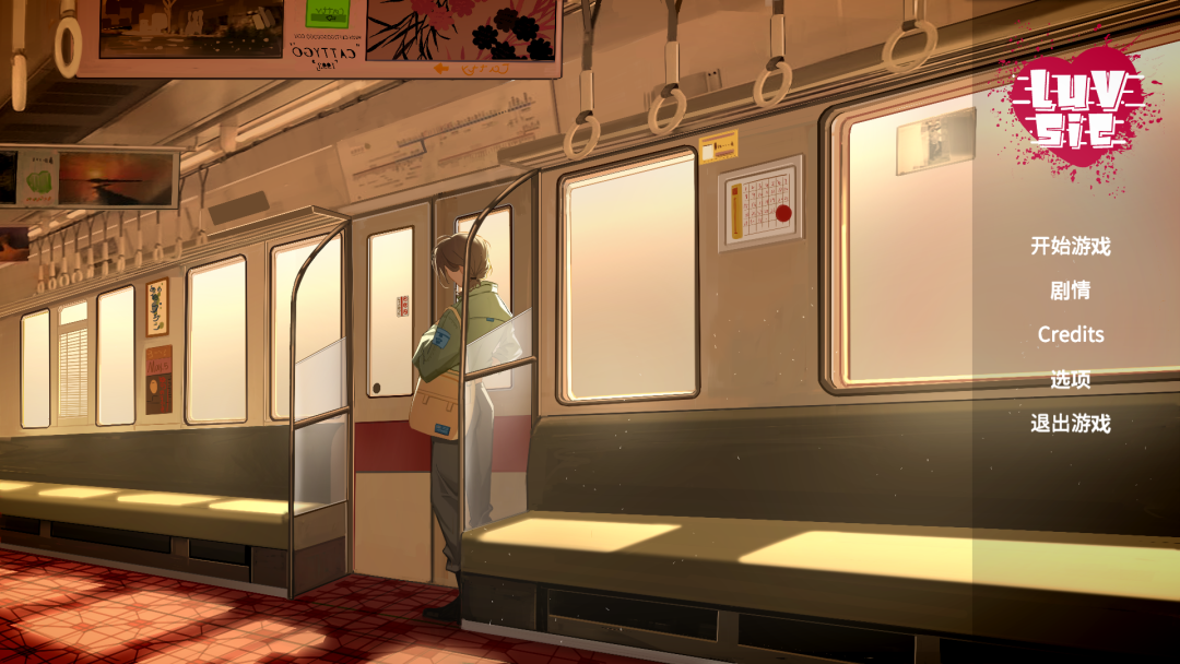 【会员专属】《LuvSic》 STEAM官方中文步兵版 解密互动