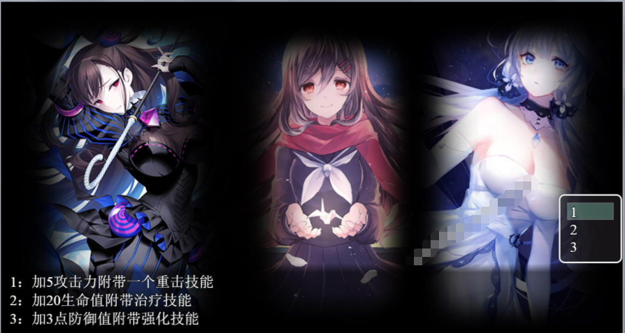 【会员专属】《末世启示录》 Ver1.9 全剧情解锁中文版 11月大更新