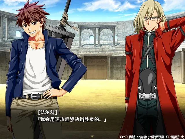 【会员专属】《冲突的意志》免安装Steam官中学习版 整合DLC