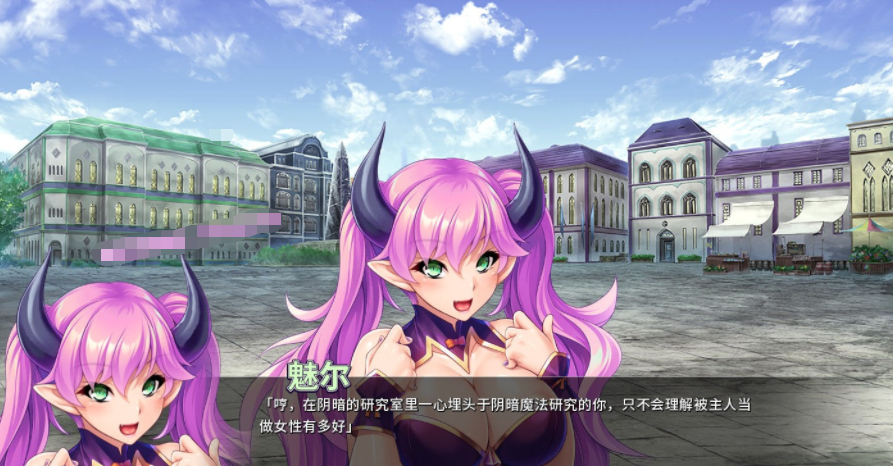 【会员专属】《魔王军团》v1.1.6 STEAM官方中文版+全CG存档