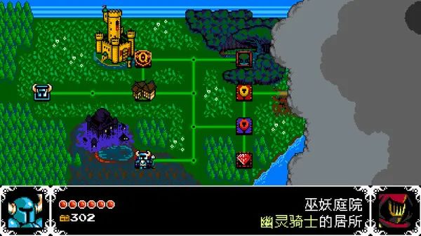 【游戏推荐】《铲子骑士: 无尽宝藏》 V4.2 免安装中文学习版