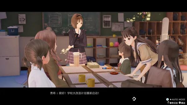 【游戏推荐】《蓝色反射：帝》免安装数字中文豪华版 整合季票DLC