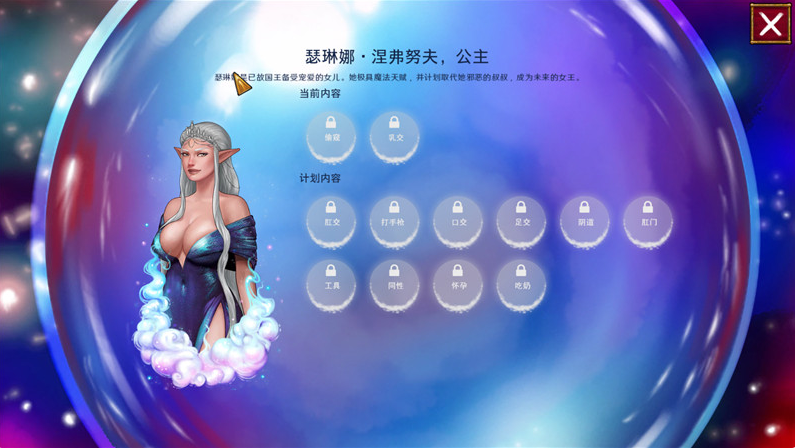 【会员专属】《这就是传奇》 V0.51 高压精翻汉化版 手绘 PC+安卓