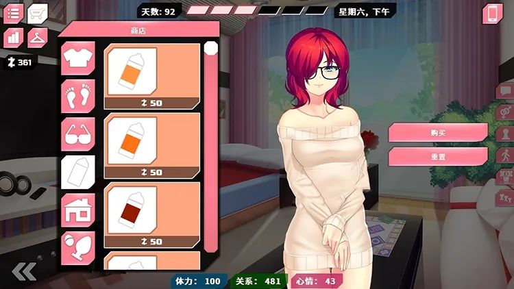 【会员专属】《她的新回忆-无尽模拟器》 v0.8.58 STEAM官方中文步兵版