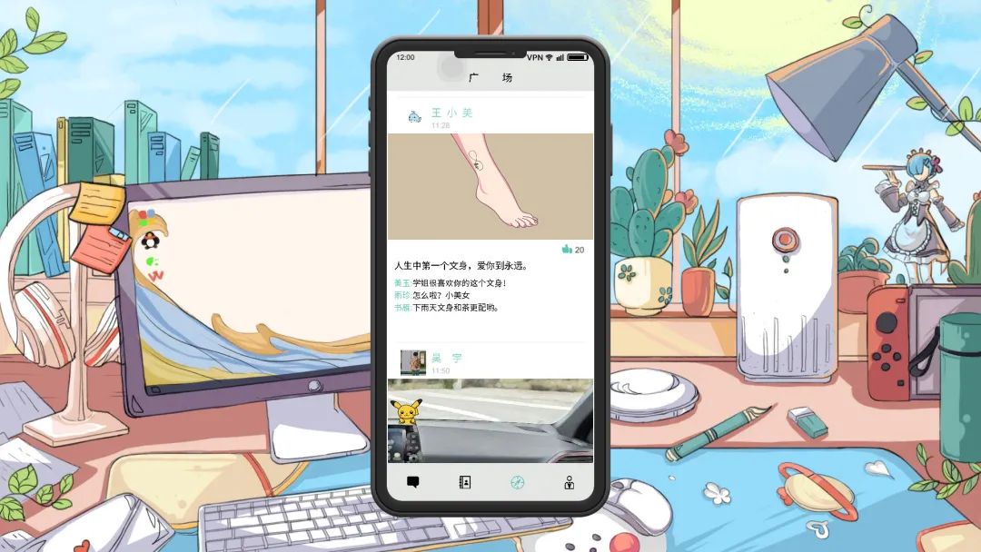 【游戏推荐】《舔狗模拟器》-V1.1hotfix-免安装官方中文学习版