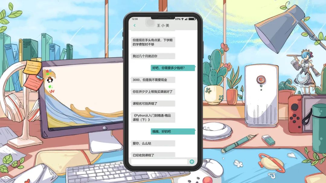 【游戏推荐】《舔狗模拟器》-V1.1hotfix-免安装官方中文学习版