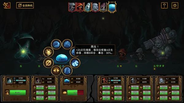 【游戏推荐】《不是地下城》20211120 免安装中文学习版