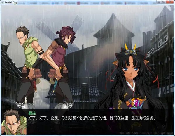 【会员专属】《青楼之王》 v0.15 女孩MOD+作弊+CG+攻略