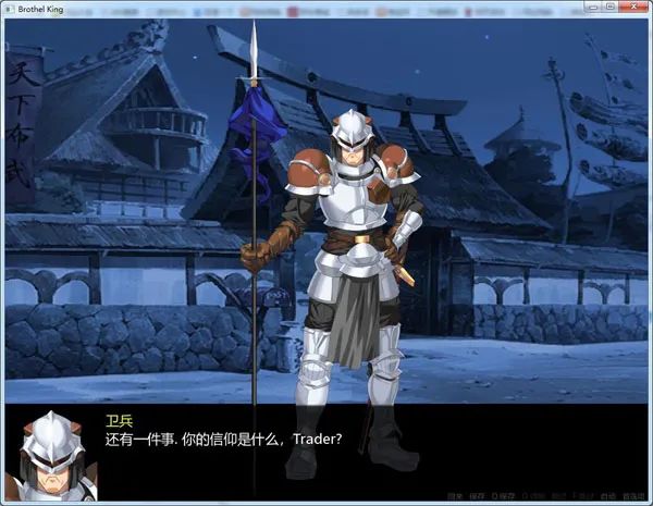 【会员专属】《青楼之王》 v0.15 女孩MOD+作弊+CG+攻略