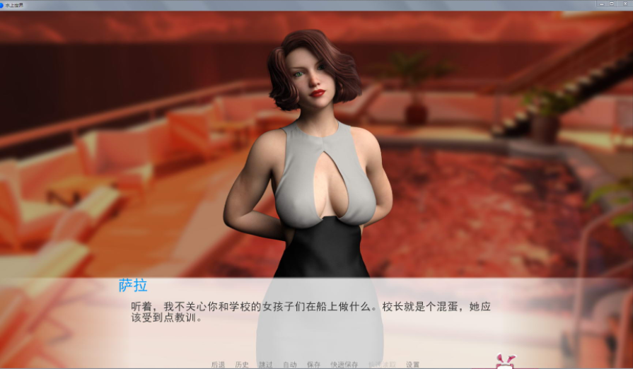 【会员专属】《水上世界》 Ver1.10 精翻完结汉化作弊版 PC+安卓
